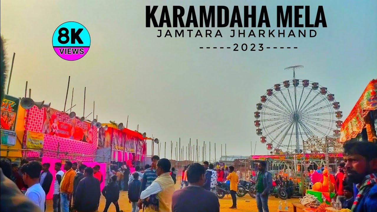 Karamdaha Mela | Jamtara Jharkhand | 2023