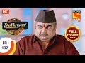 Bhakharwadi - Ep 132 - Full Episode - 13th August, 2019