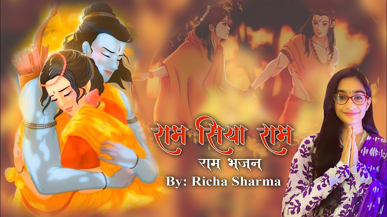 Ram Siya Ram Bhajan Ram Navmi Special Richa Sharma Sachet