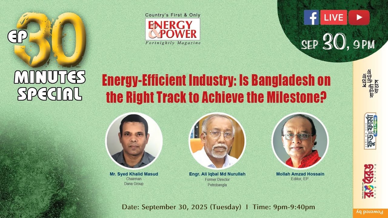 EP 30 Minutes Special 190: Energy-Efficient Industry: Is Bangladesh on the Rt Track to Ach. the Mil?