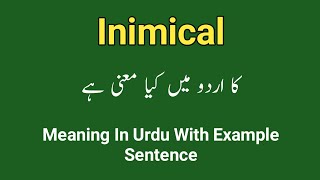 Inimical meaning in Urdu || Meaning of inimical in Urdu/hindi || Inimical ka matlab kia hota ha
