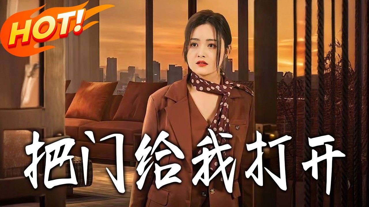 爆笑逆袭！系统加持人生开挂