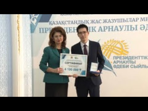 Анни эрно нобелевская премия мира. Букеровскую премию. Анни эрно нобель. Премии по литературе 2022. Премии по литературе 2022.