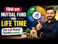 Lifetime Investment के लिए Best Mutual Fund कौन सा है?
