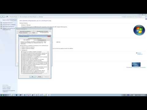 Βίντεο: Πώς να ελέγξετε τα χαρακτηριστικά του υπολογιστή σας