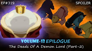 EP#319 | VOLUME-13 Epilogue: The Deeds Of A Demon Lord (Part-2) | Tensura Spoiler