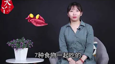 為什麼紅薯不可以和這七種食物一起吃？ - 天天要聞