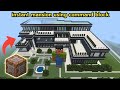 HOW TO BUILD A HOUSE IN MINECRAFT BY USING A COMMAND BLOCK ( INSTANT MANSION ) 😱