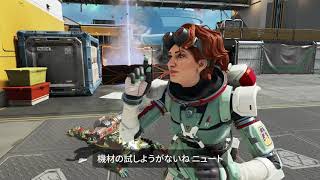 ホライゾン 重力を操る者 エーペックスレジェンズ キャラクター ホライゾン 重力を操る者 エーペックスレジェンズ キャラクター