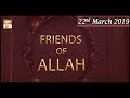 Watch Friends of Allah - 22nd March 2019 - ARY Qtv Online In HD