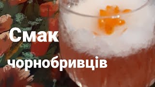 видео: Незвичний напій з чорнобривців - ігристе диво власноруч картинка: Незвичний напій з чорнобривців - ігристе диво власноруч