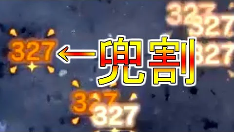 アイス ボーン クリア 後 太刀 アイス ボーン クリア 後 太刀