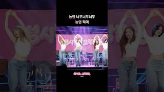 농염 너무너무너무 농염 픽미 [더 시즌즈-성시경의 고막남친] | KBS 방송