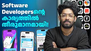 Build An Advanced App With AI | Software Engineersന്റെ കാര്യത്തിൽ തീരുമാനമായി! | Vibe Coding