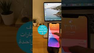 طريقة حذف الاشعارات - لا تنسون الاشتراك بالقناة وتفعيل جرس التنبيهات #شروحات #ايفون #iphone #باور