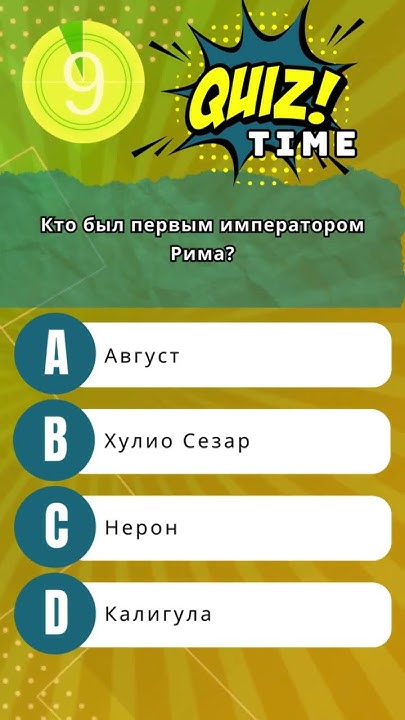 Римская Империя - YouTube