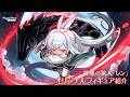 メイプルストーリー】緋眼の旅人「レン」｜オリジナルフィギュア紹介PV