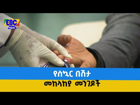 ቪዲዮ: የዳቦ ፍራፍሬ በሽታዎችን ማከም፡ ከታመመ የዳቦ ፍሬ ዛፍ ምን እንደሚደረግ