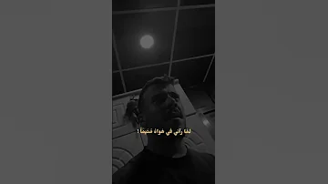 NEW MIX اسراء الاصيل حسين حيدر لما راني في هواه متيما 