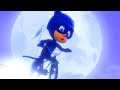 パジャマスク PJ MASKS |  キャットボーイと すごい じてんしゃ | ビデオクリップ | 子供向けアニメ