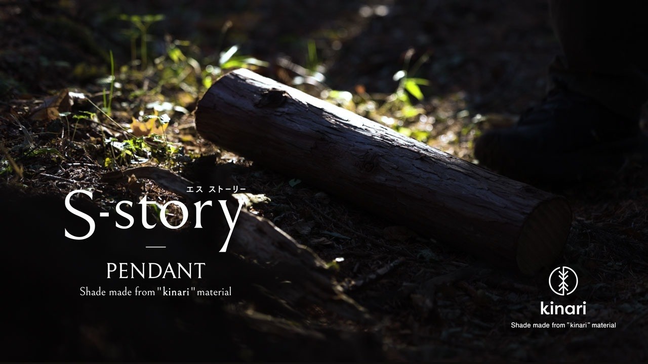 S-story PENDANT | Panasonic - YouTube