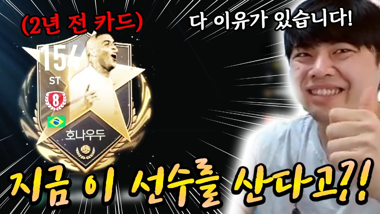 단일팀 짜다
