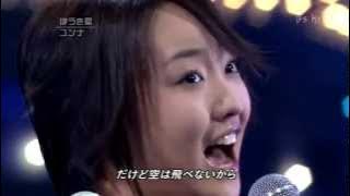 [050617] Younha (윤하) - Houki Boshi [1080p HD]