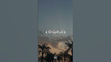 سورة البقرة _ القارئ/ صالح الجعفراوي - رحمه الله -