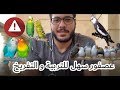 هام جدا افضل عصافير الزينة للمربين الجدد !!!