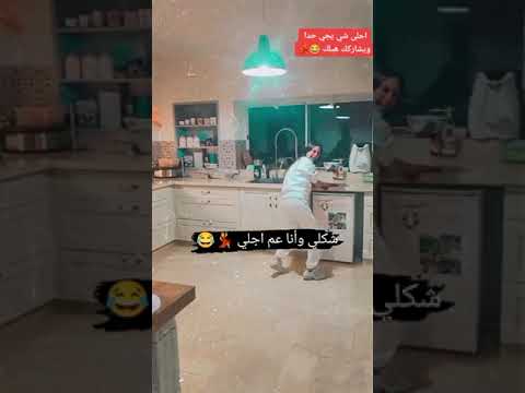 شكلي وانا بجلي واحلى شيء لما بيجيك واحد ويشاركك مجنونه اجمل حالات وتساب حب وغرام وعشق