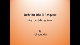 Sakht hai Ishq ki rehguzar - Salman Alvi sings Shamim Jaipuri's ghazal