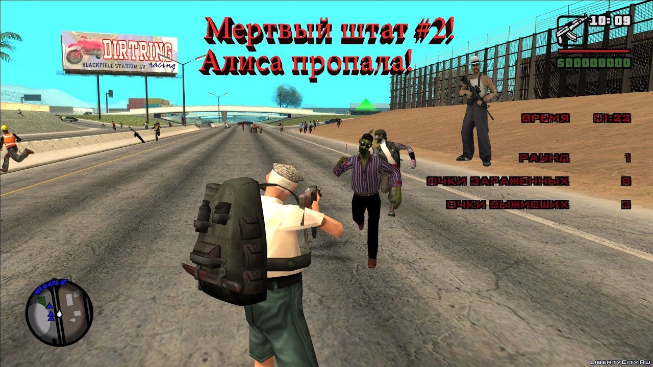 гта сан андреас zombie andreas. Zombie andreas 1. Gta sa mod gravity gun. гта санандрес зомби апокалипсис. гта сан андреас zombie andreas.