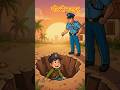 चोर से मजदूर#cartoon #youtubeshorts #shortvideo
