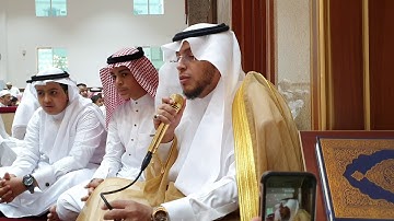 تكبيرات عيد الفطر المبارك للقارئ محمد الغزالي من جامع الفرقان بجدة 1440
