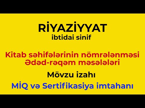 İbtidai sinif | Kitab səhifələrinin nömrələnməsi. Ədəd-rəqəm məsələləri | MİQ və Sertifikasiya