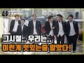 [영화리뷰/결말포함] 평범한 학생이 일진무리에 속하면 생기는일들 Eighteen 우리들의 성장느와르