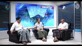 DVB - ပိတ်ဆို့ဒဏ်ခေတ်မှုတွေက ထိရောက်မှုရှိနိုင်သလား