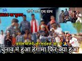    1   kangres bjp dekhi bundeli   sk bansal subscribe please  funny