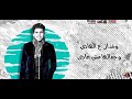 اغنيه عود البنات 