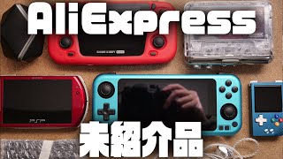 Looking back at things I bought on AliExpress that I didn't