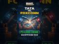 Tata ne Foxconn ko Dhoya? 🥊🇮🇳 (Apple’s Secret War) #Shorts #Business #fyp