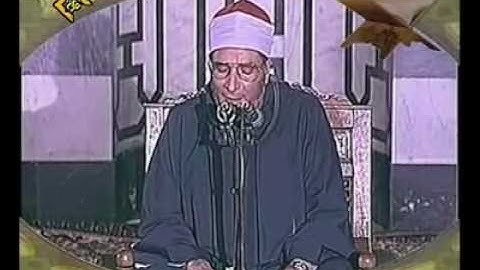 الشيخ فرج الله الشاذلى - سورة آل عمران