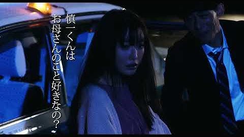 映画『夜、鳥たちが啼く』 WEB限定特別予告映像