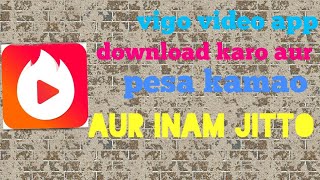 Vigo video apps kese download kare// kese paese kamaye// by Surjeet ki kachha // screenshot 1