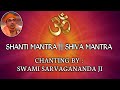 Shanti mantra  shiva mantra with lyrics   chanting by swami sarvagananda maharaj  vedic chant