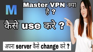 Master VPN App Kaise Chalaye ।। how to use mastervpn app।। mastervpn App #mastervpnserverchange screenshot 4