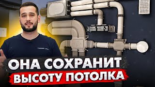 ПОЧЕМУ ГИБКАЯ ВЕНТИЛЯЦИЯ? Гибкие воздуховоды