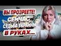 МОЩНЫЙ ОТВЕТ ТАРО! ИРИНА КЛЕВЕР: войну ЗАКОНЧИТ одно &quot;СОБЫТИЕ&quot;! Какой БУДЕТ НОВОГОДНЯЯ НОЧЬ?