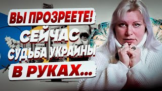 МОЩНЫЙ ОТВЕТ ТАРО! ИРИНА КЛЕВЕР: войну ЗАКОНЧИТ одно 