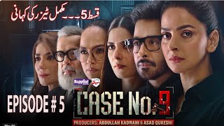 Episode 5 | Complete Teaser Story | Case No. 9 | #caseno9 #sabaqamar #faisalqureshi #pakistan #indi